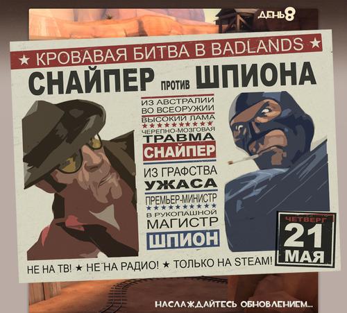 Пост в «Паб» от 23.05.2009. - Изображение 1 Пост в «Паб» от 23.05.2009. - Изображение 1