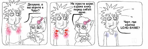 Пост в «Паб» от 23.08.2009. - Изображение 1 Пост в «Паб» от 23.08.2009. - Изображение 1