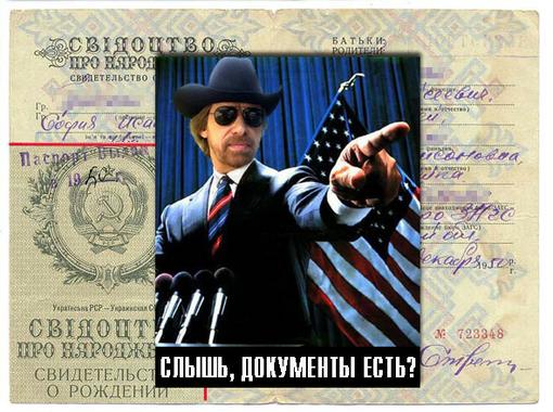 Пост в «Паб» от 25.08.2009. - Изображение 1 Пост в «Паб» от 25.08.2009. - Изображение 1