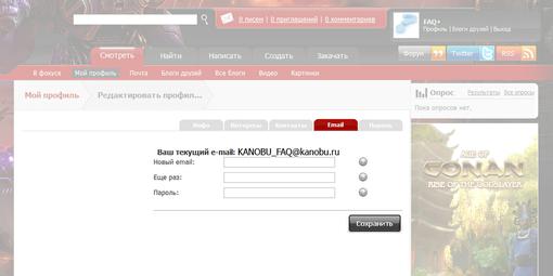 Для того, чтобы стать полноценным пользователем KANOBU.ru, вам необходимо завершить процесс авторизации, пройдя по с .... - Изображение 3 Для того, чтобы стать полноценным пользователем KANOBU.ru, вам необходимо завершить процесс авторизации, пройдя по с .... - Изображение 3