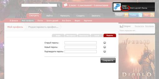 Пост в «Паб» от 16.09.2009. - Изображение 2 Пост в «Паб» от 16.09.2009. - Изображение 2