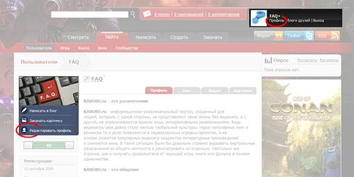 Для того, чтобы стать полноценным пользователем KANOBU.ru, вам необходимо завершить процесс авторизации, пройдя по с .... - Изображение 2 Для того, чтобы стать полноценным пользователем KANOBU.ru, вам необходимо завершить процесс авторизации, пройдя по с .... - Изображение 2