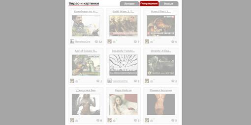 В основу KANOBU.ru положен блоговый принцип построения, когда каждый пользователь имеет возможность добавить на сайт .... - Изображение 1 В основу KANOBU.ru положен блоговый принцип построения, когда каждый пользователь имеет возможность добавить на сайт .... - Изображение 1