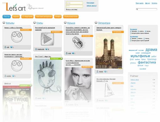 Пост в «Паб» от 31.01.2010. - Изображение 1 Пост в «Паб» от 31.01.2010. - Изображение 1