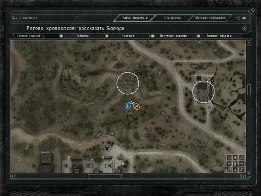 Прохождение игры Сталкер: Зов Припяти