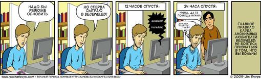 Сразу следует заметить, что в Bejeweled 2 ныне можно играть буквально на всём у чего есть экран, потому покупать для .... - Изображение 1 Сразу следует заметить, что в Bejeweled 2 ныне можно играть буквально на всём у чего есть экран, потому покупать для .... - Изображение 1