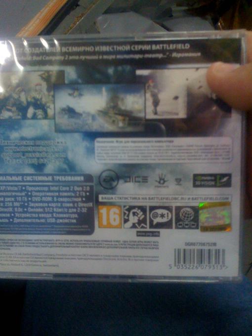 27 Февраля 2010 05:57На торррентах уже появился Bad Company 2... Обидно за разработчиков... Уж больно рано появилась .... - Изображение 3 27 Февраля 2010 05:57На торррентах уже появился Bad Company 2... Обидно за разработчиков... Уж больно рано появилась .... - Изображение 3