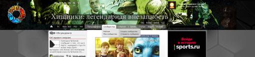 Прошу написать до 23:00Варсия 1.3
Слоган есть.Хищники: легендарная внезапность.
Исподники макета разбиты на 3 пак .... - Изображение 1 Прошу написать до 23:00Варсия 1.3
Слоган есть.Хищники: легендарная внезапность.
Исподники макета разбиты на 3 пак .... - Изображение 1