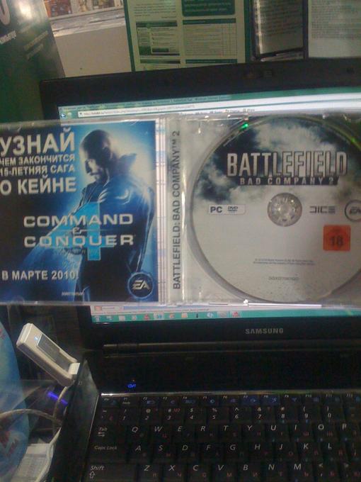 27 Февраля 2010 05:57На торррентах уже появился Bad Company 2... Обидно за разработчиков... Уж больно рано появилась .... - Изображение 2 27 Февраля 2010 05:57На торррентах уже появился Bad Company 2... Обидно за разработчиков... Уж больно рано появилась .... - Изображение 2