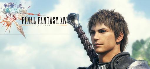 Стало известно, что бета тест анонсированной на предыдущей E3 MMO Final Fantasy XIV Online начнется уже 11 марта. Т .... - Изображение 1 Стало известно, что бета тест анонсированной на предыдущей E3 MMO Final Fantasy XIV Online начнется уже 11 марта. Т .... - Изображение 1