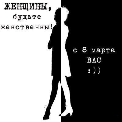 И вот пришол этот день.... для некоторых жуткий, для других ничего особого, но для все всех девушек нашей планеты зе .... - Изображение 1 И вот пришол этот день.... для некоторых жуткий, для других ничего особого, но для все всех девушек нашей планеты зе .... - Изображение 1
