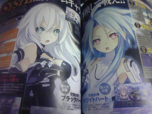 Несколько дней назад в Сети появились сканы из Famitsu, где была официально анонсирована новая JRPG от Sega под лако .... - Изображение 2 Несколько дней назад в Сети появились сканы из Famitsu, где была официально анонсирована новая JRPG от Sega под лако .... - Изображение 2