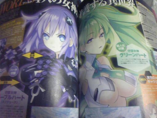 Несколько дней назад в Сети появились сканы из Famitsu, где была официально анонсирована новая JRPG от Sega под лако .... - Изображение 1 Несколько дней назад в Сети появились сканы из Famitsu, где была официально анонсирована новая JRPG от Sega под лако .... - Изображение 1