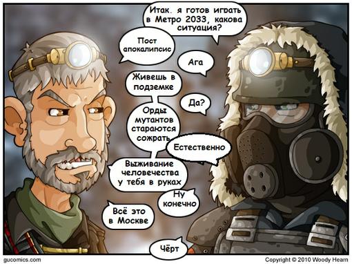 Пост в «Паб» от 12.04.2010. - Изображение 1 Пост в «Паб» от 12.04.2010. - Изображение 1