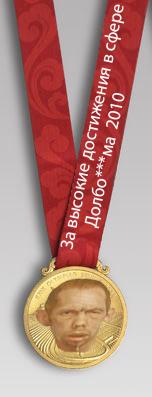 Пост в «Паб» от 26.05.2010. - Изображение 2 Пост в «Паб» от 26.05.2010. - Изображение 2