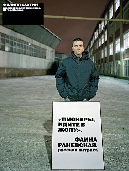 в первую очередь скажу, что реально это очень интересные люди. они постят хорошие записи в блогах, заводят дискуссии .... - Изображение 1 в первую очередь скажу, что реально это очень интересные люди. они постят хорошие записи в блогах, заводят дискуссии .... - Изображение 1