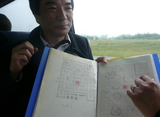 Человек, которого вы видите ниже - создатель оригинального Pac-Man, Тору Иватани (Toru Iwatani). А в его руках - эск .... - Изображение 1 Человек, которого вы видите ниже - создатель оригинального Pac-Man, Тору Иватани (Toru Iwatani). А в его руках - эск .... - Изображение 1