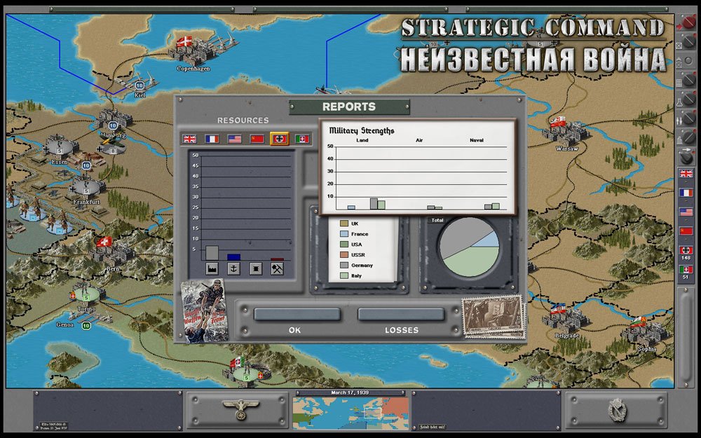 strategic command скачать