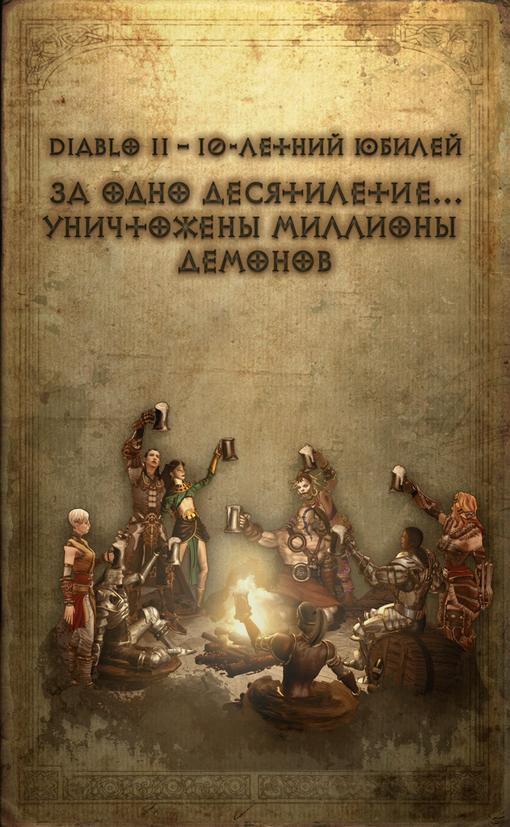 Пост в «Паб» от 07.07.2010. - Изображение 1 Пост в «Паб» от 07.07.2010. - Изображение 1