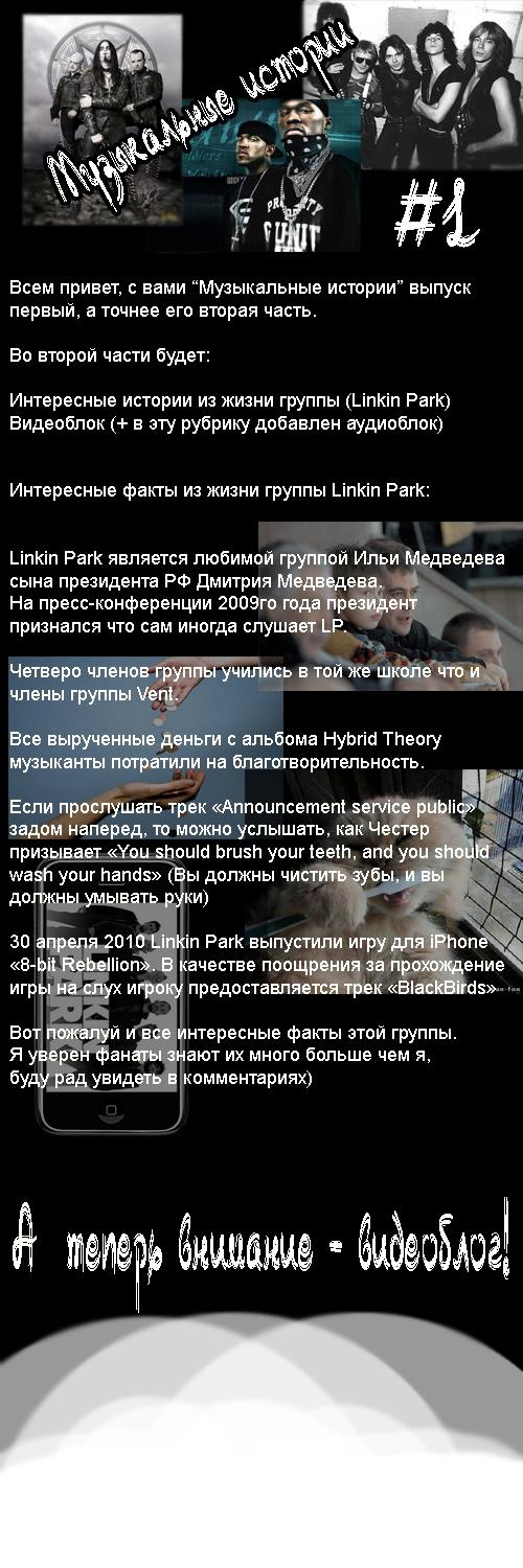 Пост в «Паб» от 09.07.2010. - Изображение 1 Пост в «Паб» от 09.07.2010. - Изображение 1