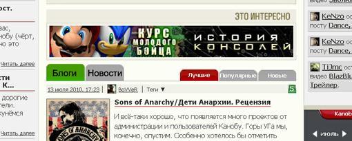 Добрый вечер, уважаемые Канобувчане. Хотелось бы предложить вам, назревшую в моём смутном разуме идею. Многих, в том .... - Изображение 1 Добрый вечер, уважаемые Канобувчане. Хотелось бы предложить вам, назревшую в моём смутном разуме идею. Многих, в том .... - Изображение 1