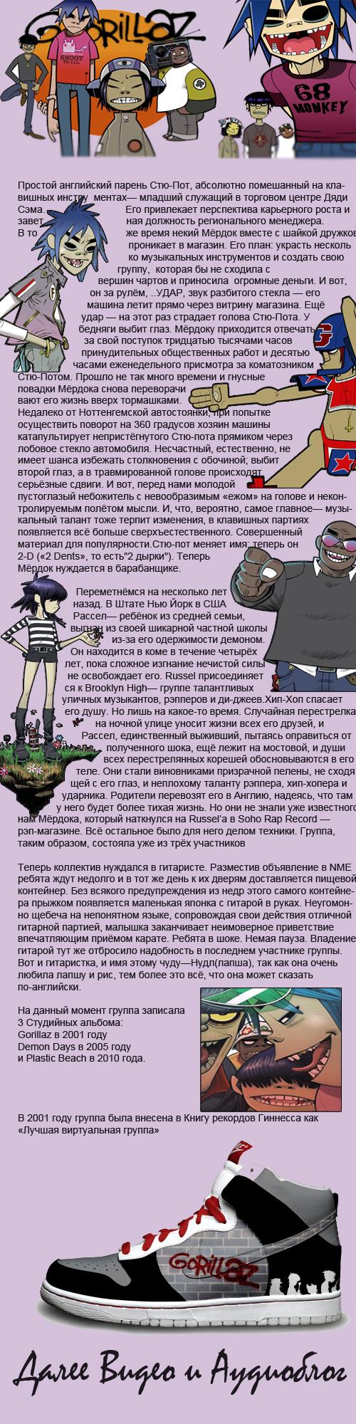 Доброго времени суток. Вы попали на урок музыкальной истории. Садитесь поудобнее и начнём. Итак, товарищи меломаны, .... - Изображение 2 Доброго времени суток. Вы попали на урок музыкальной истории. Садитесь поудобнее и начнём. Итак, товарищи меломаны, .... - Изображение 2