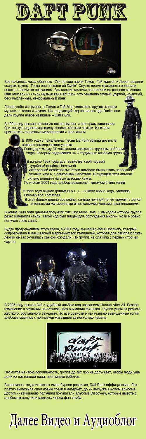 О, вы уже здесь...не заметил как вы вошли. Ну что же, присаживайтесь. Жаркий сегодня денёк не правда ли? Да уж. Ну л .... - Изображение 2 О, вы уже здесь...не заметил как вы вошли. Ну что же, присаживайтесь. Жаркий сегодня денёк не правда ли? Да уж. Ну л .... - Изображение 2