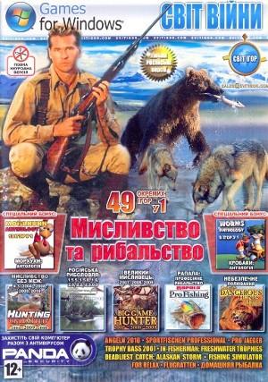 Хочу вам рассказать одну историю, которая приключилась со мной и вынести на суд общественности решение принятое мной .... - Изображение 2 Хочу вам рассказать одну историю, которая приключилась со мной и вынести на суд общественности решение принятое мной .... - Изображение 2