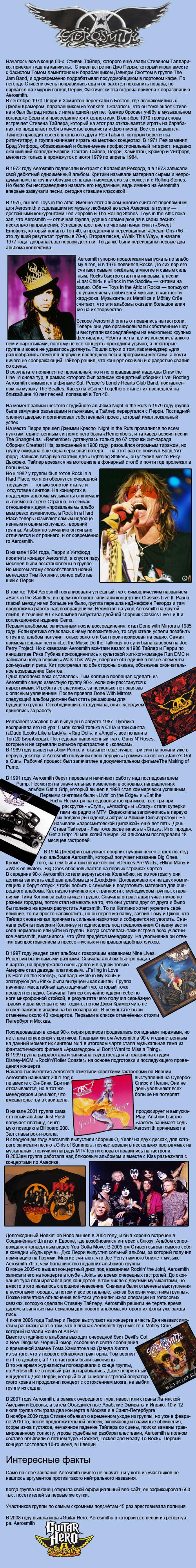 Доброго времени суток Канобувцы. Вы попали на страницы «Музыкальных Историй», который в очередной раз по .... - Изображение 2 Доброго времени суток Канобувцы. Вы попали на страницы «Музыкальных Историй», который в очередной раз по .... - Изображение 2