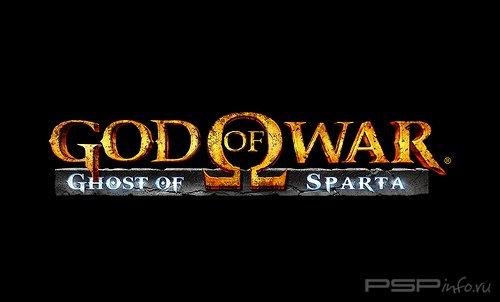 Компания SONY в своём блоге объявила об официальной дате выхода игры God of War: Ghost of Sparta.
Официа .... - Изображение 1 Компания SONY в своём блоге объявила об официальной дате выхода игры God of War: Ghost of Sparta.
Официа .... - Изображение 1