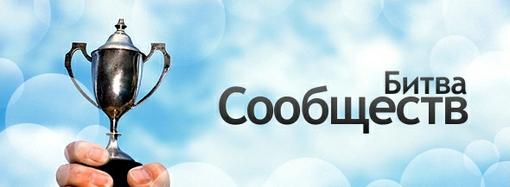 Good news, everyone! На широких просторах КНБ объявляется новый конкурс! Сегодня в неравной битве сойдутся самые сил .... - Изображение 1 Good news, everyone! На широких просторах КНБ объявляется новый конкурс! Сегодня в неравной битве сойдутся самые сил .... - Изображение 1