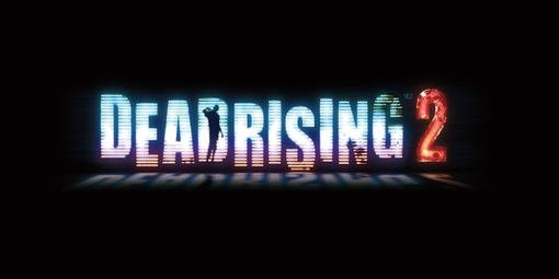 Capcom перенесла дату релиза Dead Rising 2 в Европе. Игра выйдет на несколько дней раньше чем в США и Японии, а имен .... - Изображение 1 Capcom перенесла дату релиза Dead Rising 2 в Европе. Игра выйдет на несколько дней раньше чем в США и Японии, а имен .... - Изображение 1