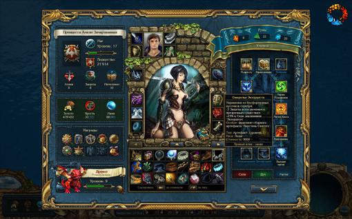 Рецензия на King's Bounty: Crossworlds - фото 5