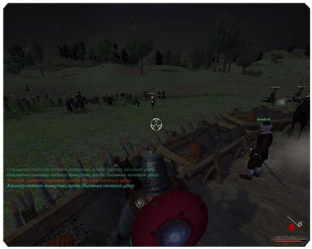 Mount  Blade Огнем И Мечом Квест Потоп