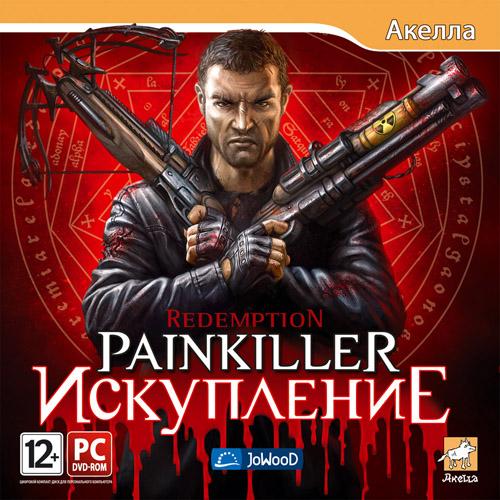 Новинка! Painkiller: Искупление!!!!! Ну а теперь серьезно. Я вот смотрю что отечественная игровая индустрия стоит на .... - Изображение 1 Новинка! Painkiller: Искупление!!!!! Ну а теперь серьезно. Я вот смотрю что отечественная игровая индустрия стоит на .... - Изображение 1