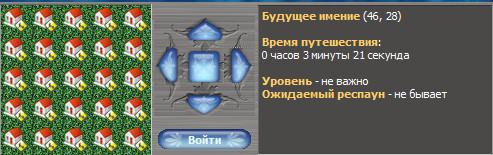 Невдалеке от Эльграда продолжается строительство первого загородного квартала личных имений!
Итак, свершилось То, ч .... - Изображение 2 Невдалеке от Эльграда продолжается строительство первого загородного квартала личных имений!
Итак, свершилось То, ч .... - Изображение 2