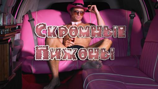 Привет, чувак. Я - Эль Год3ило, и сегодня я приглашаю тебя на виртуальный ринг, где любой может доказать, насколько .... - Изображение 1 Привет, чувак. Я - Эль Год3ило, и сегодня я приглашаю тебя на виртуальный ринг, где любой может доказать, насколько .... - Изображение 1