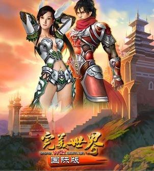 Эта игра наших китайских друзей, компании Beijing Perfect World, и на данный момент эта игра запущена в разных стран ... - Изображение 2 Эта игра наших китайских друзей, компании Beijing Perfect World, и на данный момент эта игра запущена в разных стран ... - Изображение 2