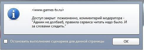 Это мой первый пост, и поговорить в нем мне хотелось бы о прекрасном!О прекрасном игровом портале games-tv... Стойте ... - Изображение 2 Это мой первый пост, и поговорить в нем мне хотелось бы о прекрасном!О прекрасном игровом портале games-tv... Стойте ... - Изображение 2