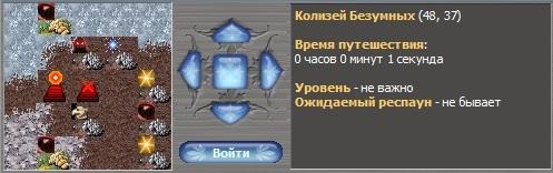 У каждого Демона есть восемь эррикко – его слуг, паразитов, которые питаются самой сущностью жизни. При победе над с ... - Изображение 2 У каждого Демона есть восемь эррикко – его слуг, паразитов, которые питаются самой сущностью жизни. При победе над с ... - Изображение 2