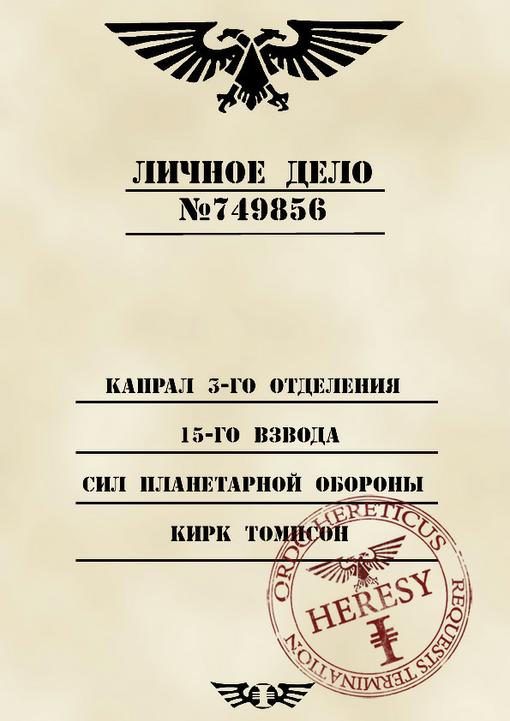 Пост в «Паб» от 16.03.2011 - Изображение 1 Пост в «Паб» от 16.03.2011 - Изображение 1