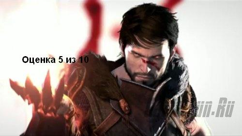 “Dragon age” 2-играть или не играть?вот в чем вопрос…
В 2009 году вышла ролевая игра под названием Dragon age нача ... - Изображение 1 “Dragon age” 2-играть или не играть?вот в чем вопрос…
В 2009 году вышла ролевая игра под названием Dragon age нача ... - Изображение 1