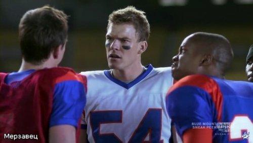 Blue mountain state-американский комедийный сериал про жизнь студентов, которые просто бредят футболом. Показ старто ... - Изображение 1 Blue mountain state-американский комедийный сериал про жизнь студентов, которые просто бредят футболом. Показ старто ... - Изображение 1