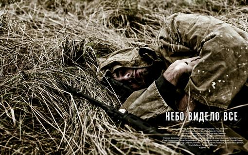 Короткометражный фильм в жанре постапокалипсиса.Снимается независимой съемочной группой. Без бюджета и финансировани ... - Изображение 1 Короткометражный фильм в жанре постапокалипсиса.Снимается независимой съемочной группой. Без бюджета и финансировани ... - Изображение 1