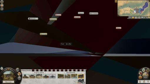 Вот уже второй день подряд Shogun 2 Total War для меня выглядит вот так(см. скрины). Я не могу понять в чём дело-ког .... - Изображение 2 Вот уже второй день подряд Shogun 2 Total War для меня выглядит вот так(см. скрины). Я не могу понять в чём дело-ког .... - Изображение 2
