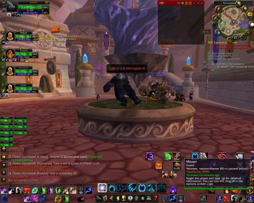 Про MMORPG - Изображение 1 Про MMORPG - Изображение 1