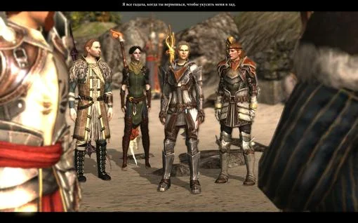 Прохождение Dragon Age 2. Десятилетие в Киркволле