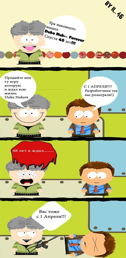 Здраствуйте прохожие мимо или постоянные пользователи сайта Канобу!
Игромикс - это мной придуманна и реализованна ... - Изображение 2 Здраствуйте прохожие мимо или постоянные пользователи сайта Канобу!
Игромикс - это мной придуманна и реализованна ... - Изображение 2