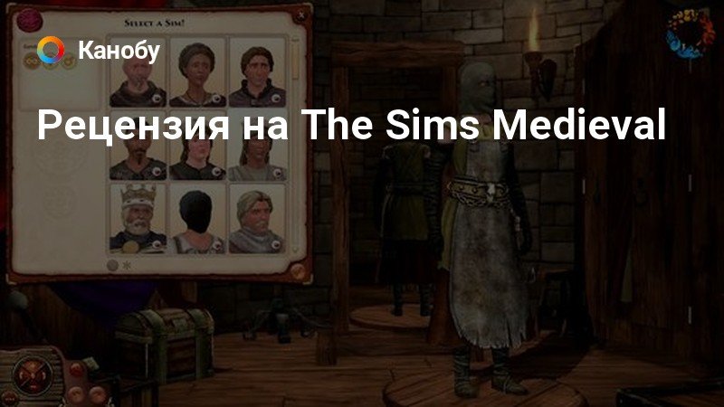 Sims Medieval Seductive