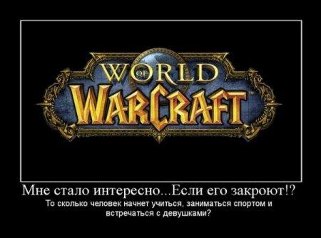 Привет, КаНоБу!!!Как обычно гуляя на улице, я размышлял о смысле ММО-игр и подошел к такому вопросу: "Что заставляет ... - Изображение 3 Привет, КаНоБу!!!Как обычно гуляя на улице, я размышлял о смысле ММО-игр и подошел к такому вопросу: "Что заставляет ... - Изображение 3